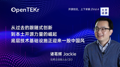 https://static001.geekbang.org/infoq/d9/d90c8df1344ce171af6c9939068e711c.jpeg?x-oss-process=image%2Fresize%2Cw_416%2Ch_234