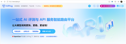 AiPing 全模型免费使用指南:Cline 插件接入 + 邀好友赢赠金,热门模型随便用