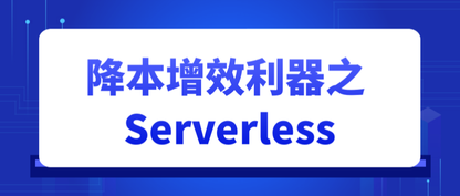 https://static001.geekbang.org/infoq/d9/d93f39fdfe726505e8c5ad079f750581.png?x-oss-process=image%2Fresize%2Cw_416%2Ch_234