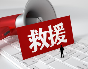 一键救援小程序系统:高效便捷的救援服务解决方案