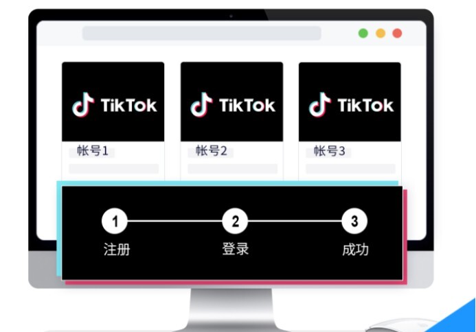 使用云手机运营TikTok，实现更多可能性