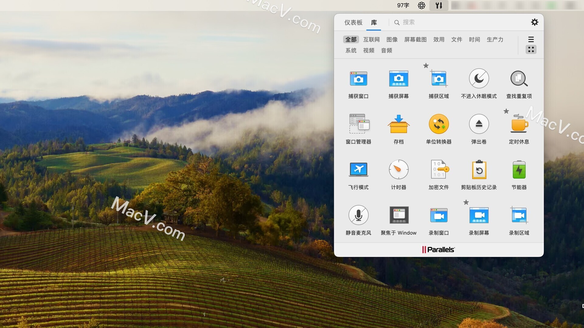 Parallels虚拟机必备:Parallels Toolbox 工具箱合集
