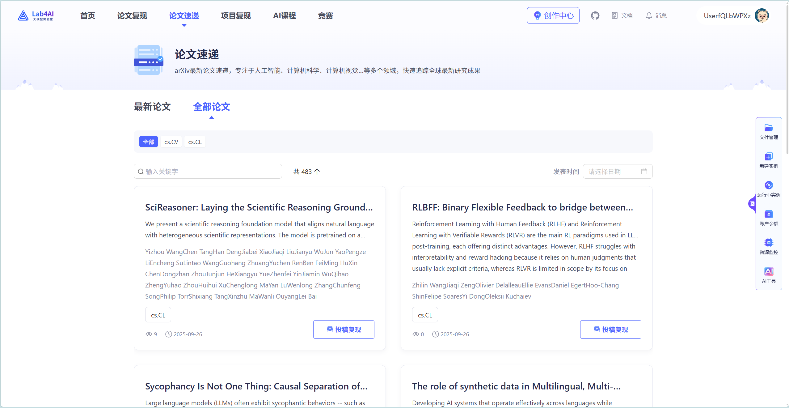 屏幕截图 2025-09-29 135206.png