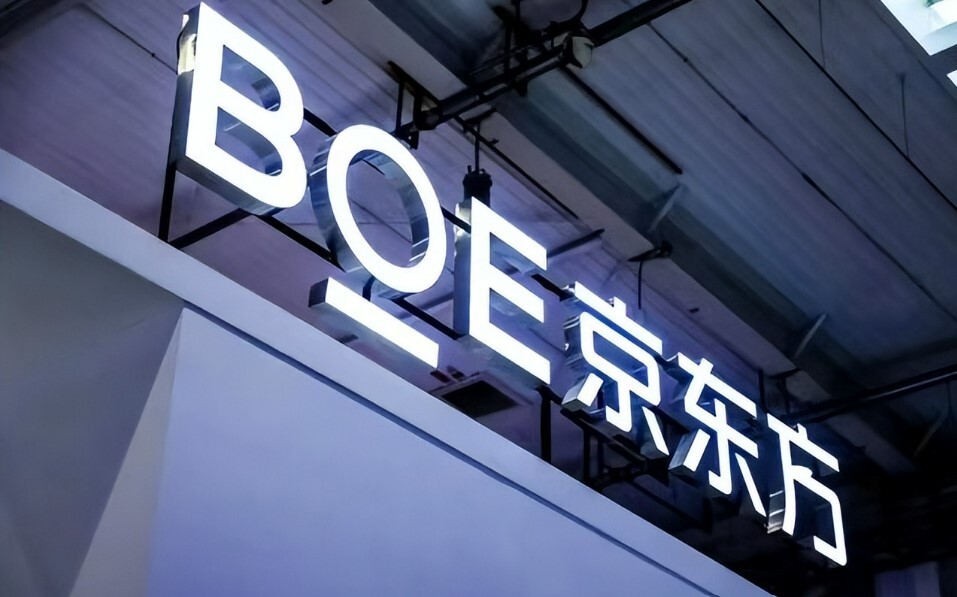 BOE（京东方）2024年一季度业绩发展势头强劲 营收利润大幅增长实现“开门红”