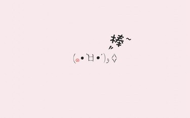 开发者有话说 | 一个普通人的前端职业成长之路