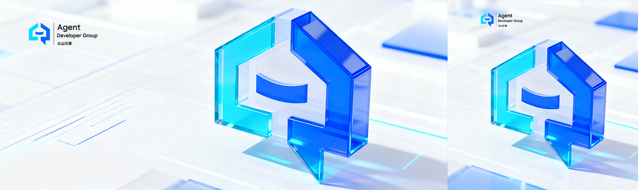Agent Developer Group 正式启航，共赴 Agent 技术新征程！