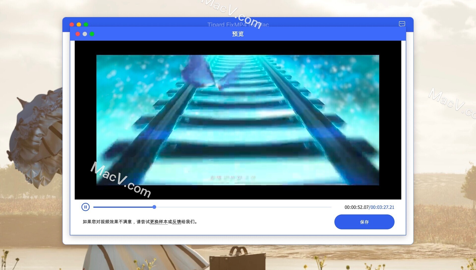 Tipard FixMP4 for Mac 非常实用的视频修复软件