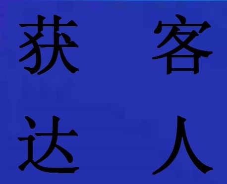 餐饮店加盟该如何推广?