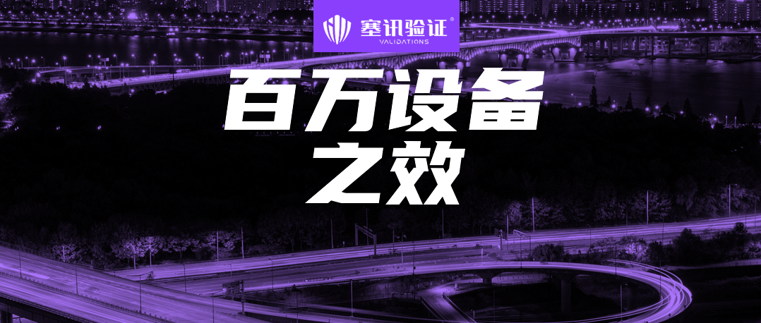 安全设备的静默之谜：我们花百万买的，究竟是功能还是效果？