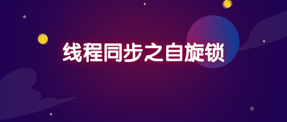 https://static001.geekbang.org/infoq/dc/dc0c8e007b4320e0e803657c69a86726.png?x-oss-process=image%2Fresize%2Cw_416%2Ch_234