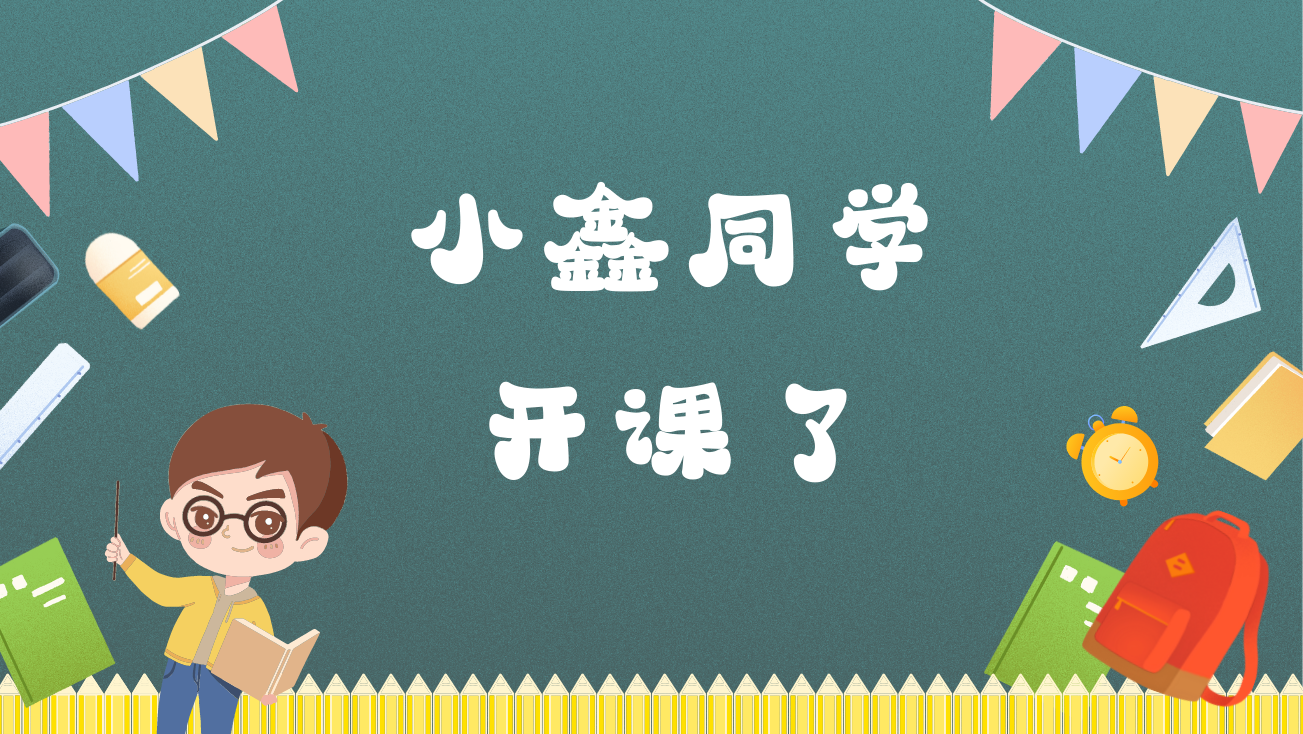 正确发送统计数据到服务器