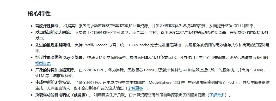 ModelSphere