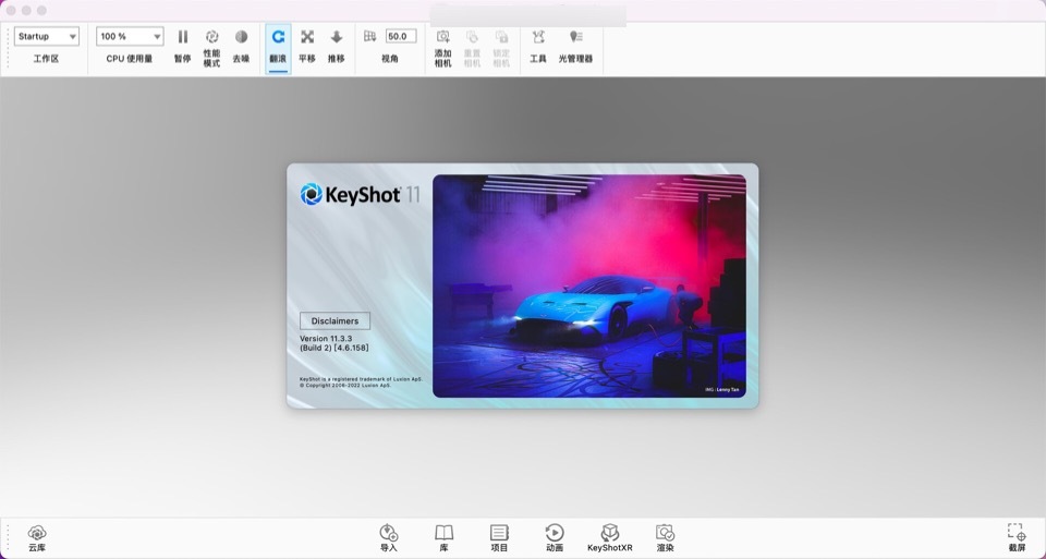 KeyShot Pro for mac(3D渲染和动画制作软件) v11.3.3.2永久激活版
