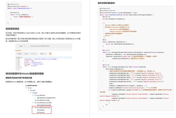 https://static001.geekbang.org/infoq/dd/dde4414a1d8a74a85d6ddc4716073073.png?x-oss-process=image/resize,w_416,h_234