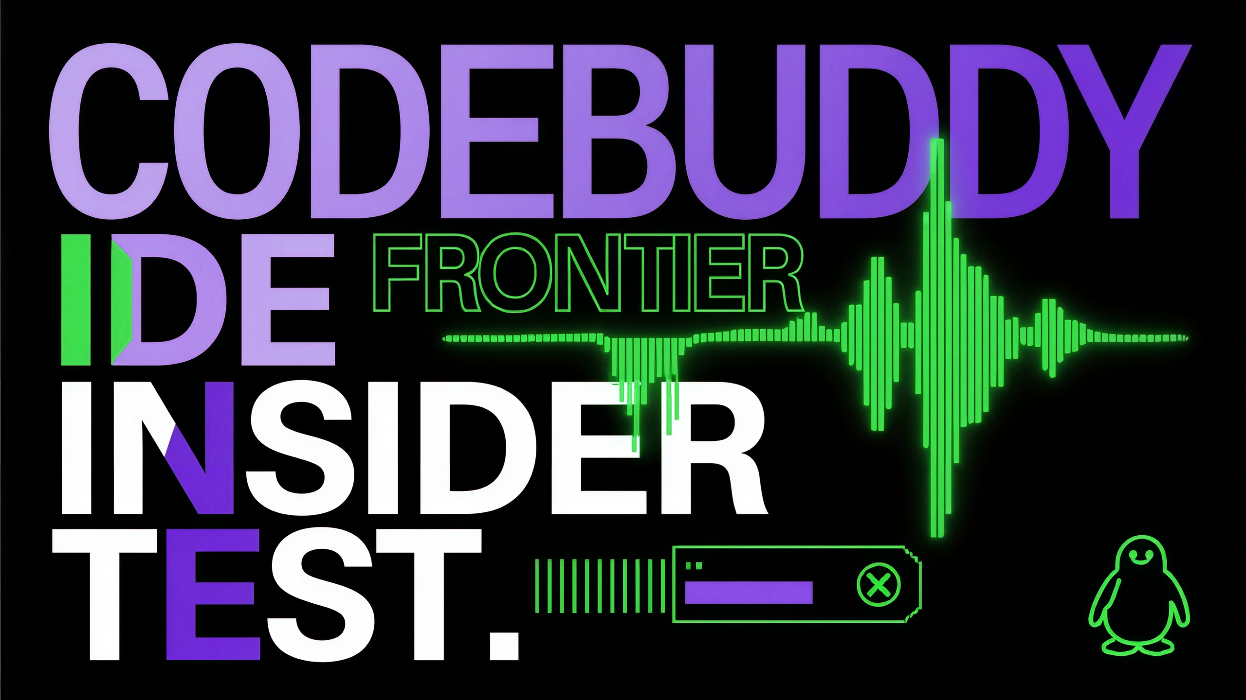 CodeBuddy IDE震撼来袭:让开发更高效的全新工具,前沿内测大揭秘!