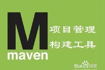 maven打包，常用启动方式