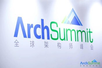 《ArchSummit：从珍爱微服务框架看架构演进》