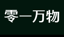 零一万物