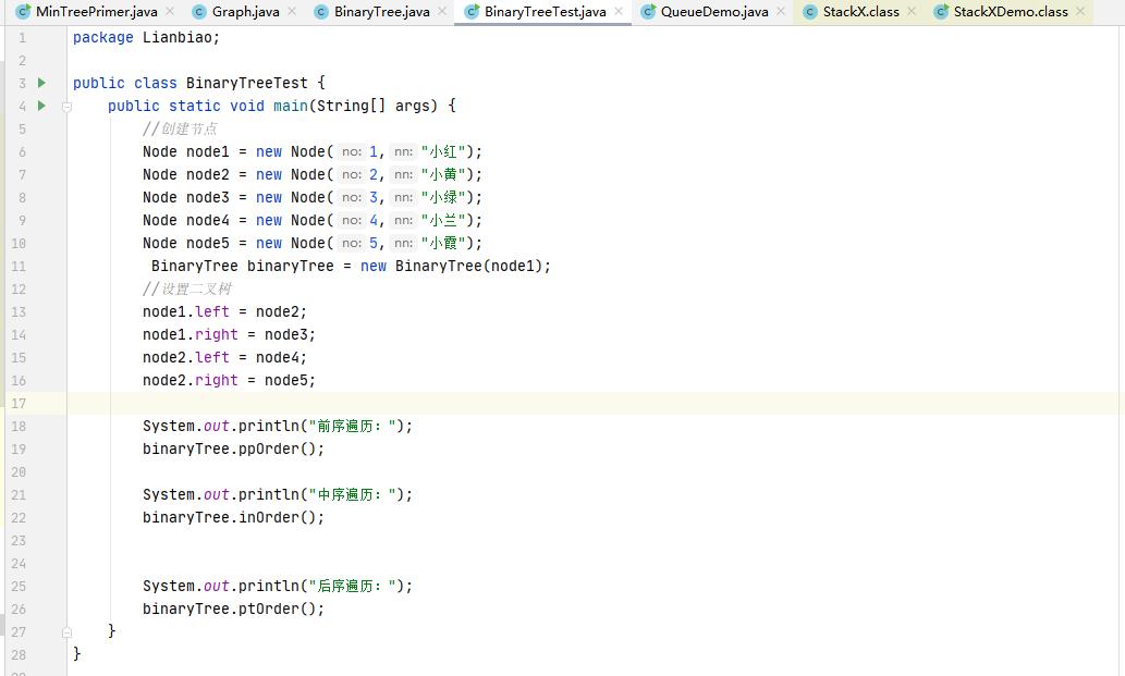 Python顺序结构选择结构