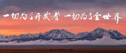 开源的 OpenHarmony 是每个人的 OpenHarmony