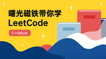 https://static001.geekbang.org/infoq/df/df72e9741d783282839607c12154281c.png?x-oss-process=image%2Fresize%2Cw_416%2Ch_234
