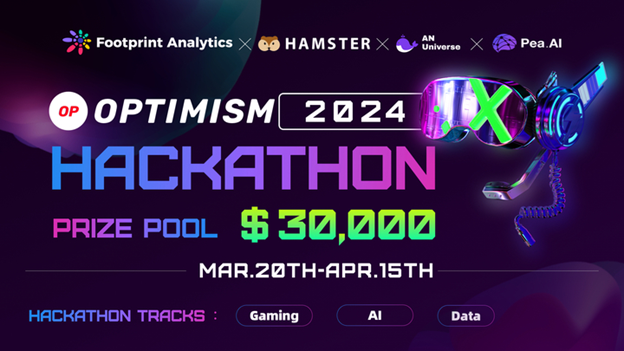 Optimism Hackathon: 加速 AI 与 Blockchain Data 发展