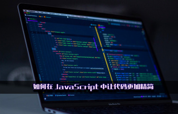 https://static001.geekbang.org/infoq/df/dfda5a36f7dcbb52c78d202189bc67e8.jpeg?x-oss-process=image%2Fresize%2Cw_416%2Ch_234