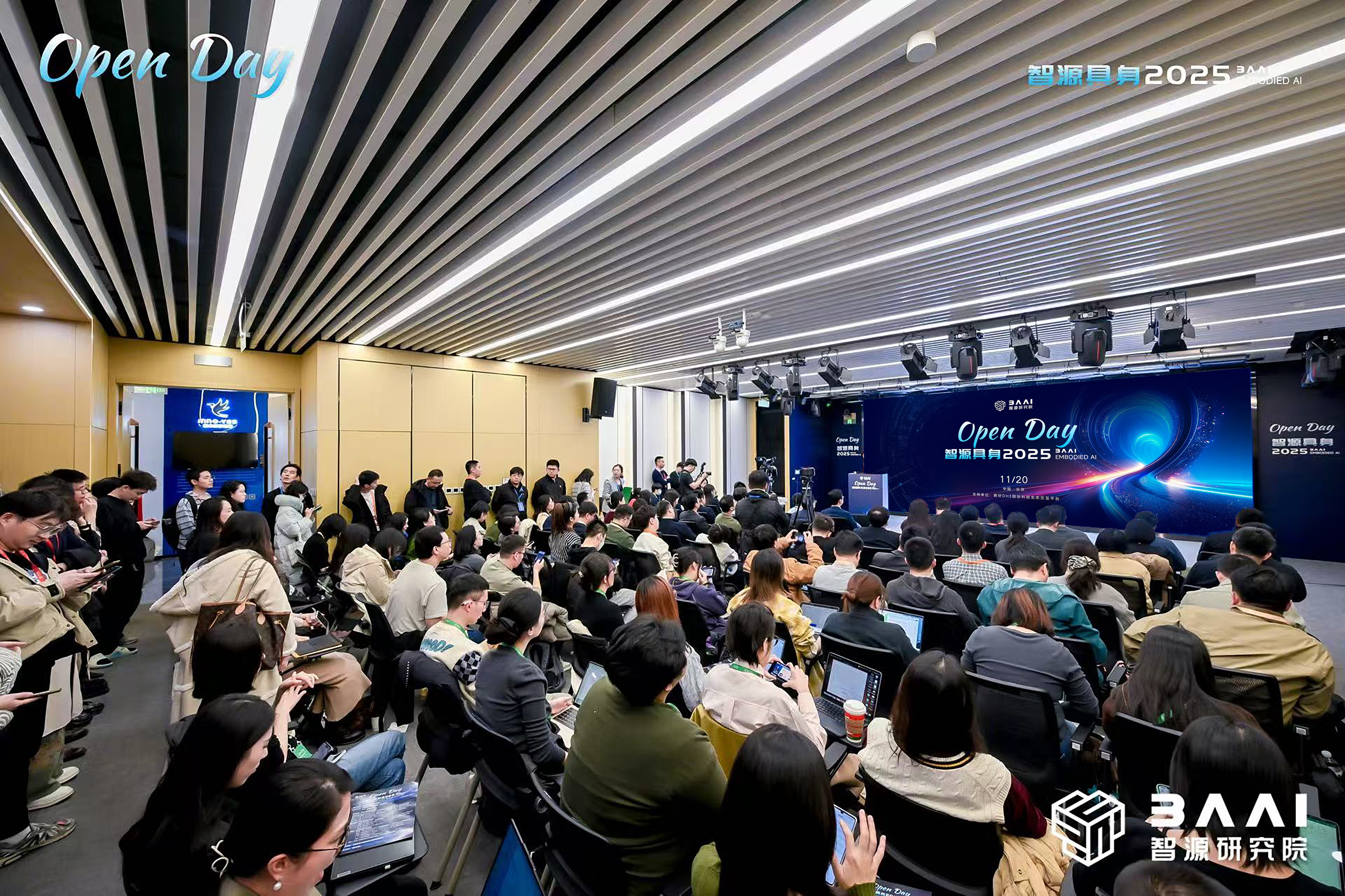 具身开放日点燃生态引擎，智源以开源开放驱动具身智能创新