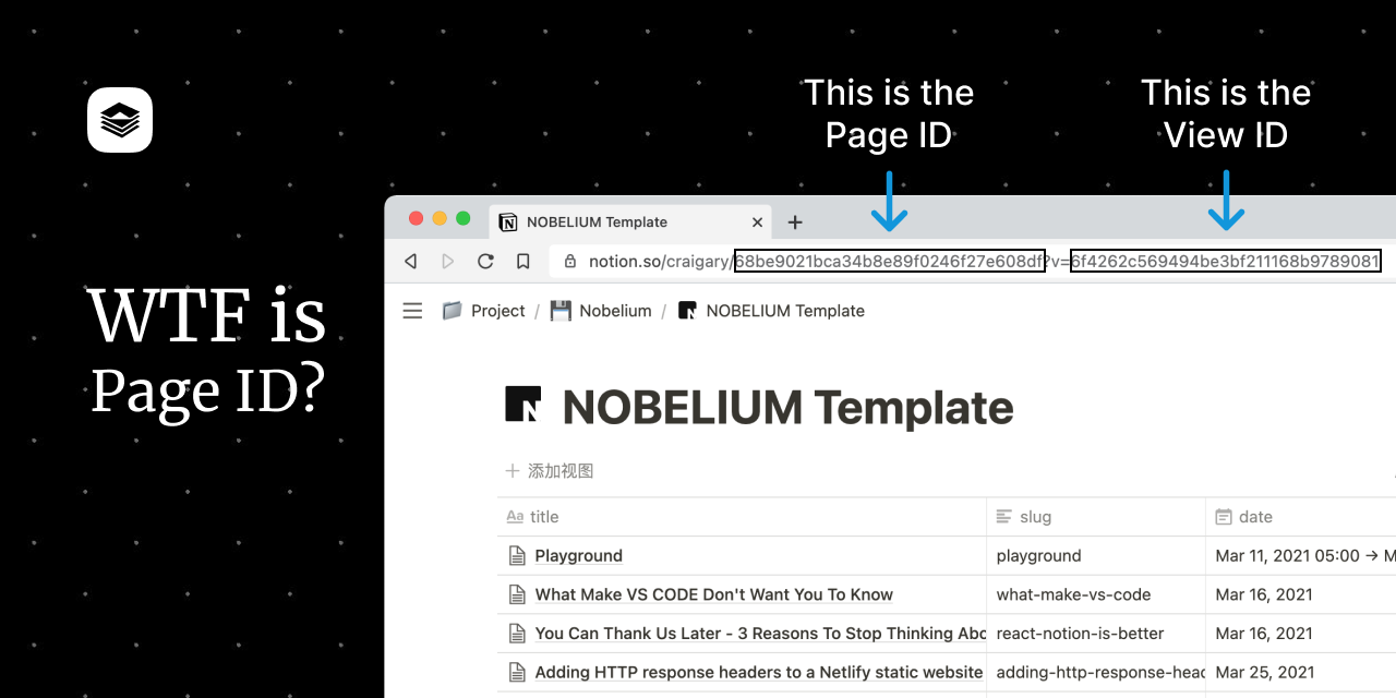 如何使用nobelium 1小时快速搭建你的私人博客