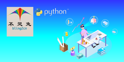 python实现·十大排序算法之桶排序(Bucket Sort)