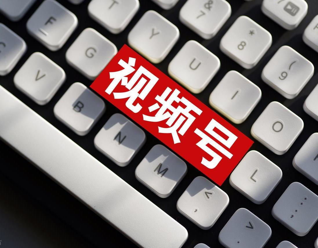 视频号小商店助手：一站式店铺运营解决方案，解锁蓝海新机遇