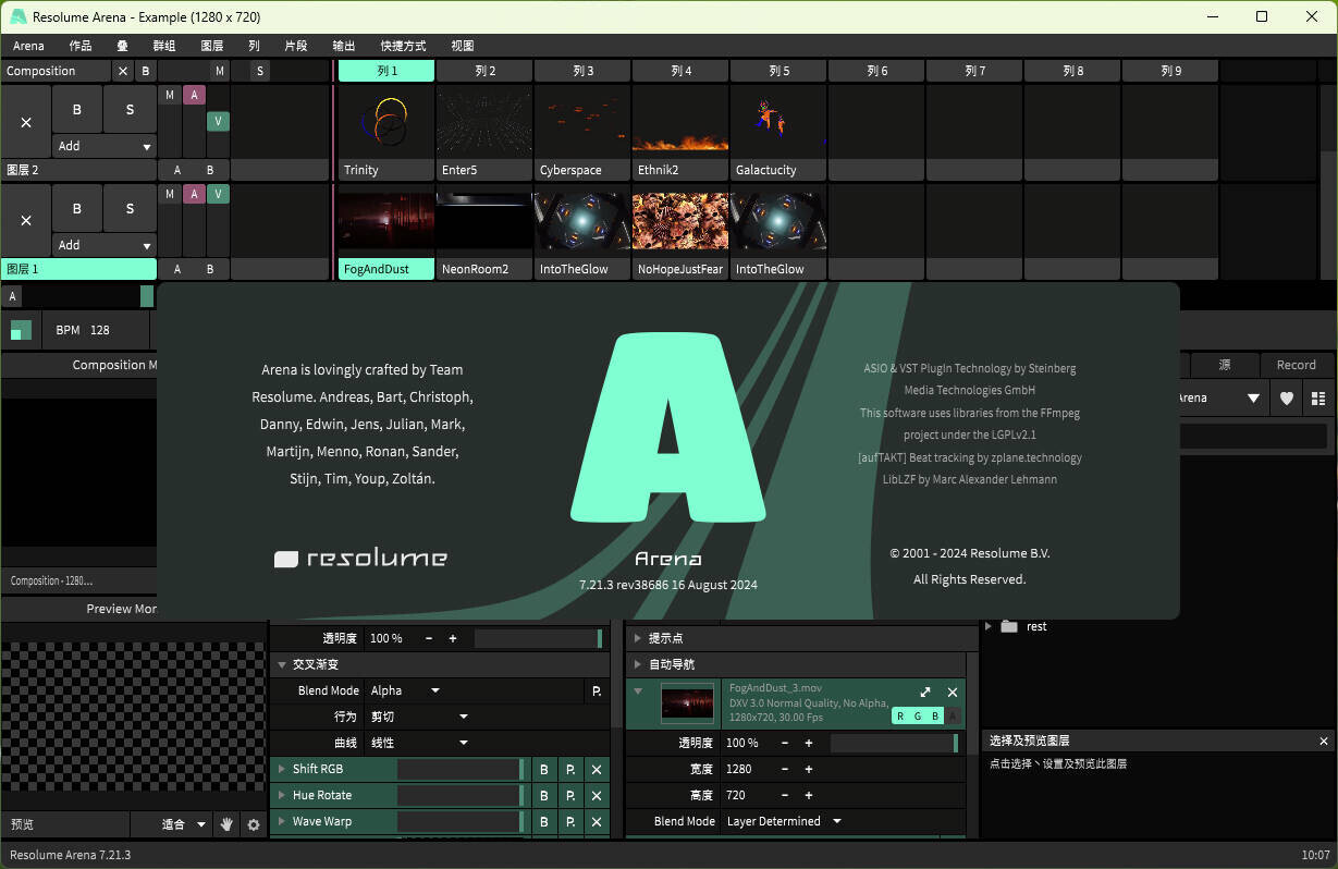 VJ音视频软件 resolume arena 7中文版附安装教程