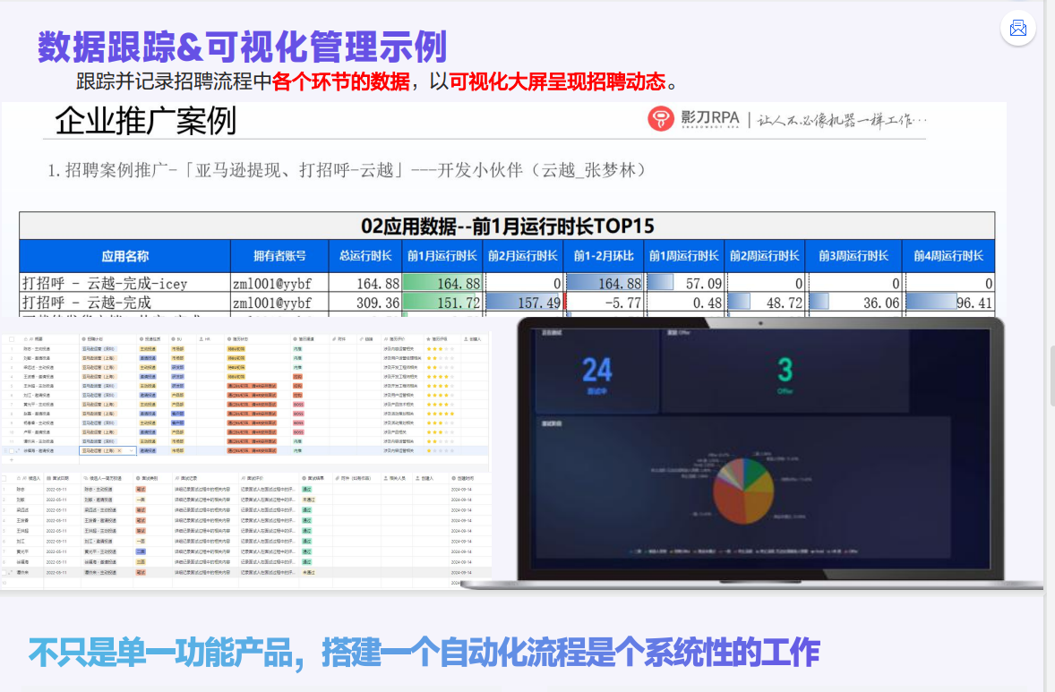 联想截图_20250730100723.png