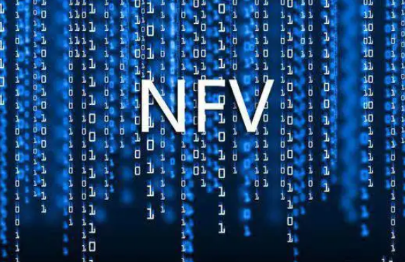 3分钟初识网络功能虚拟化NFV