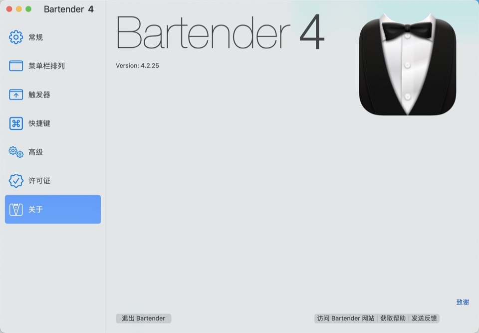 Bartender 4 for Mac(菜单栏应用管理软件) v4.2.25完美激活版