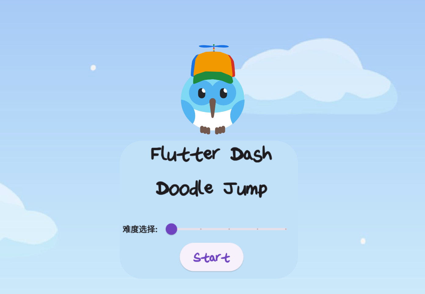 Doodle Jump — 使用Flutter&Flame开发游戏真不错！_flutter_编程的平行世界_InfoQ写作社区