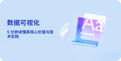 https://static001.geekbang.org/infoq/e1/e172f8c4689ac245c17de070caa4db9a.png?x-oss-process=image%2Fresize%2Cw_416%2Ch_234