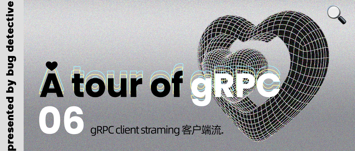 A tour of gRPC：06 - gRPC client straming 客户端流
