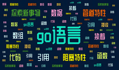 Go 写业务代码很简单？那 3 个高频场景题你能扛住几个？
