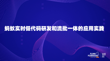 https://static001.geekbang.org/infoq/e3/e3057ba909ed07a3e4839da57744e9d1.jpeg?x-oss-process=image%2Fresize%2Cw_416%2Ch_234