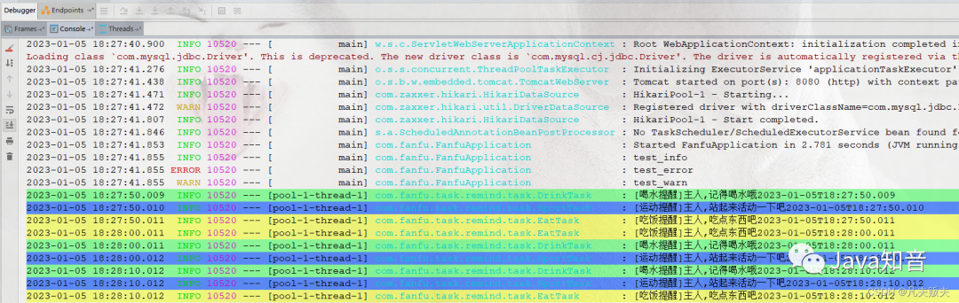 java 日志输出规范_java输出sqoop日志_java输出log日志到特定文件