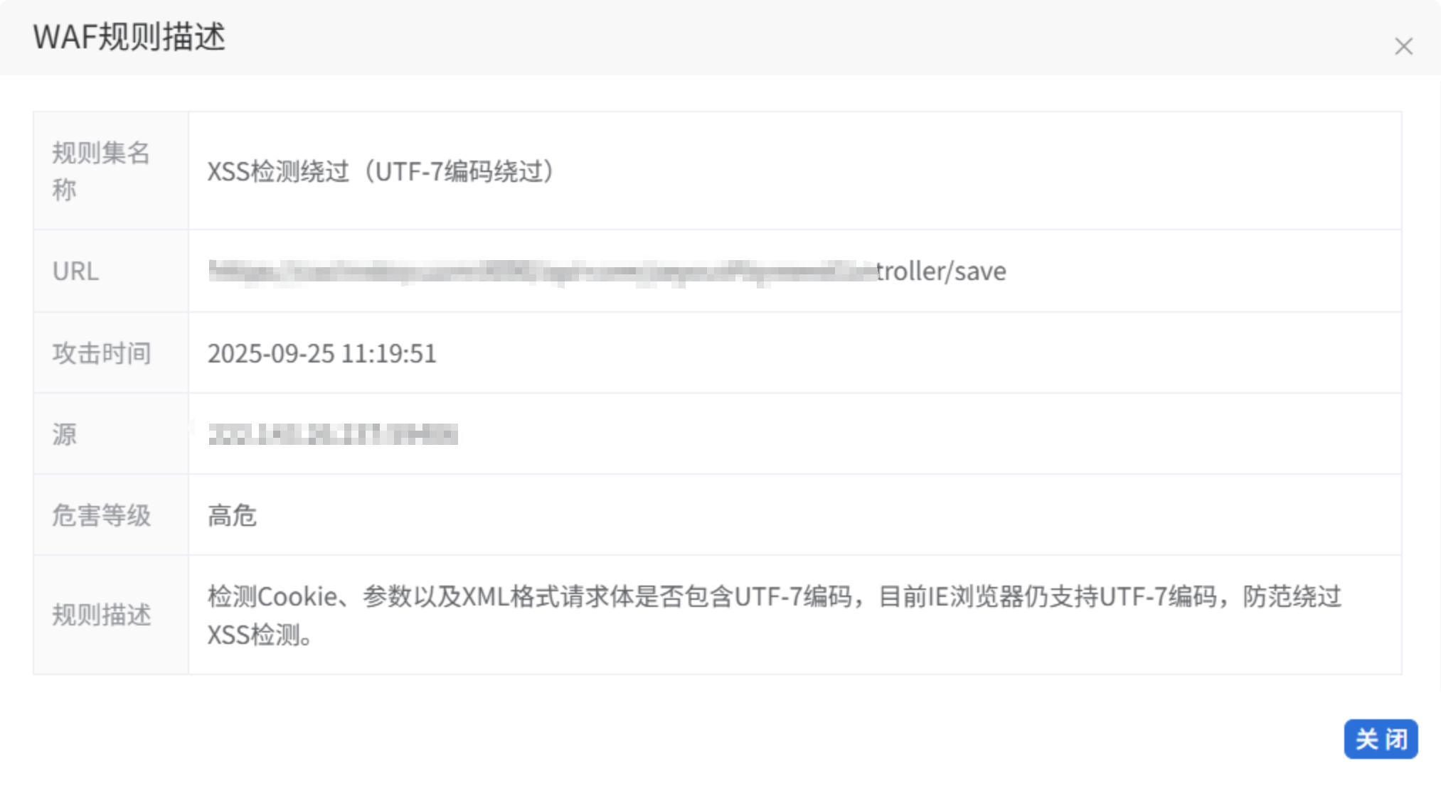 XSS检测绕过(UTF-7编码绕过)