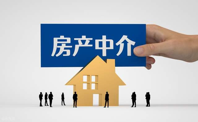 房产中介租房平台小程序系统