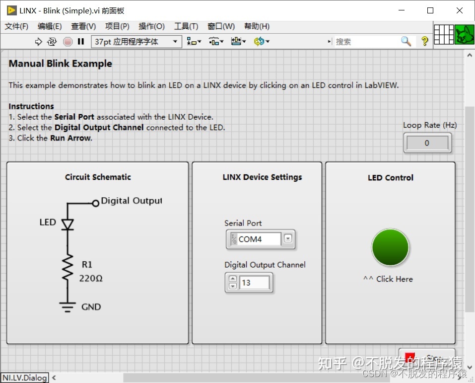 LabVIEW LINX Toolkit控制Arduino设备（拓展篇—1）