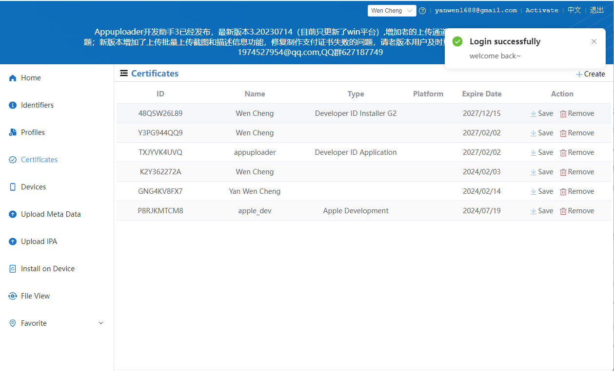 没有苹果开发者账号能否创建ios证书-最新