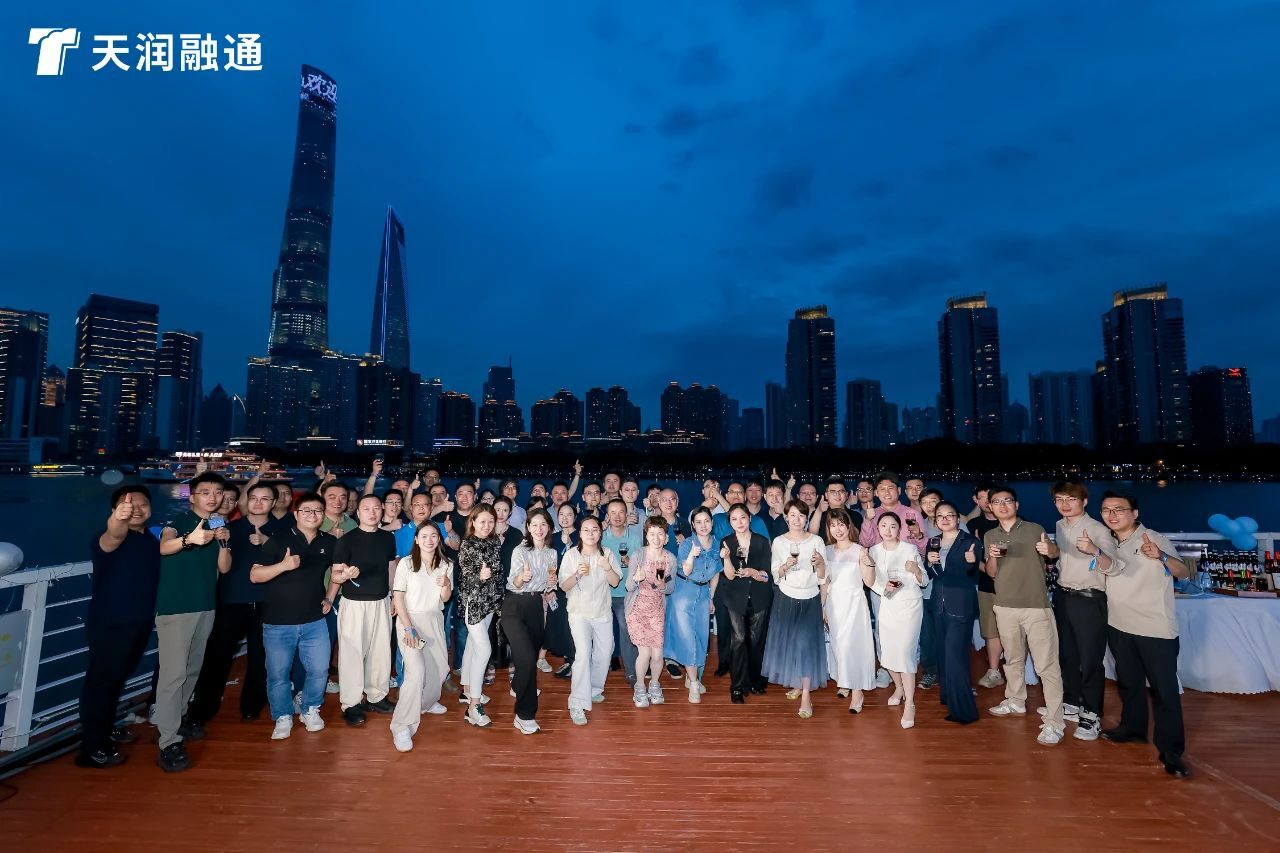 领航AI Agent浪潮,天润融通携各行业精英共襄游轮之夜