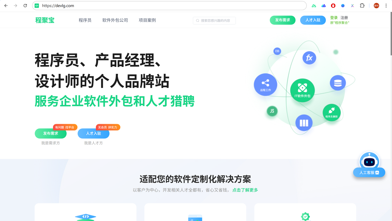 程序员接单全攻略:不同方向怎么选?这些注意事项先搞懂