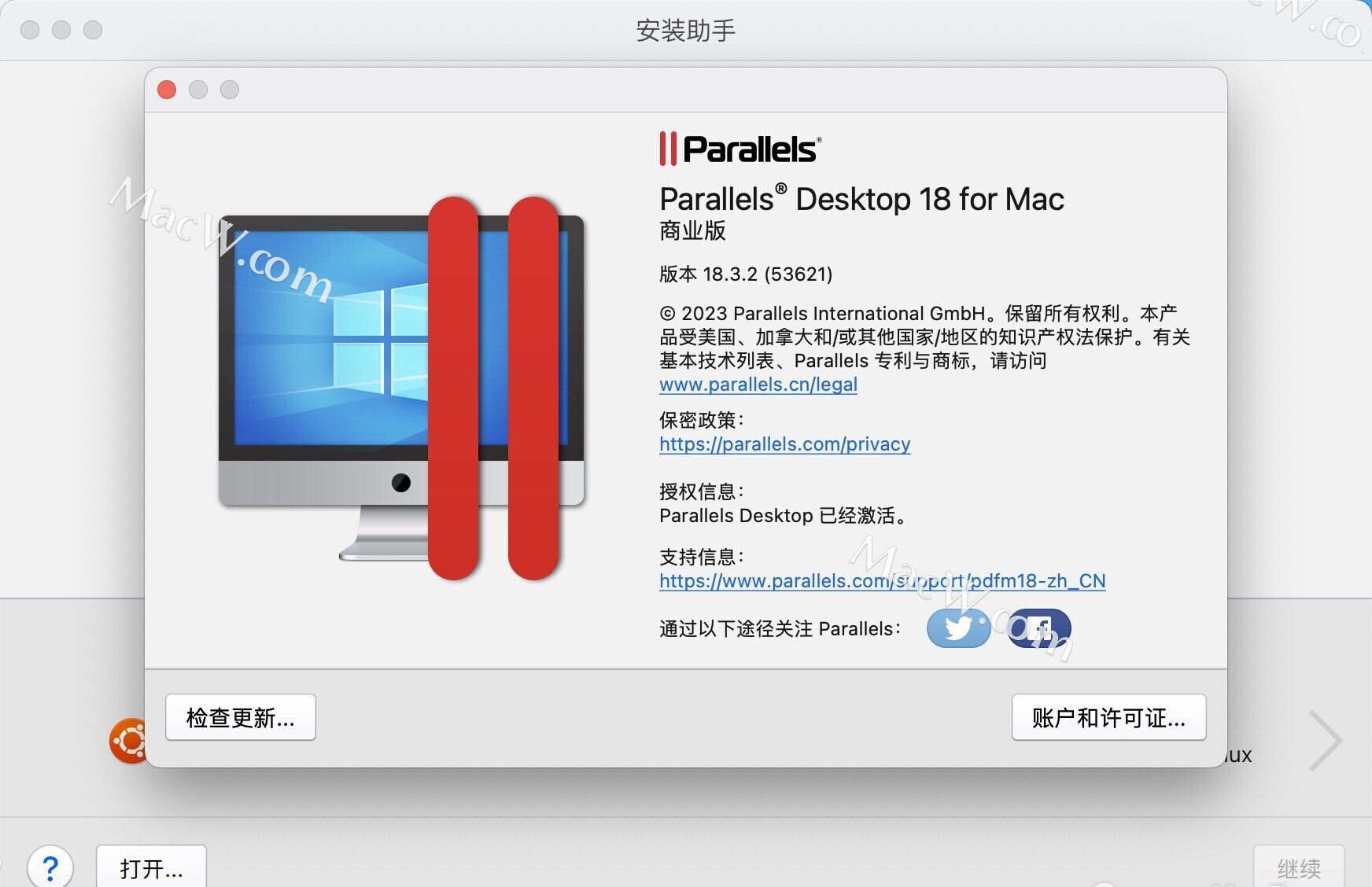 永久 Parallels Desktop 18 for mac 18.3.2激活版