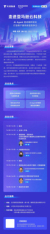 https://static001.geekbang.org/infoq/e5/e57ba93ad87318f663a994fc3e2651c4.jpeg?x-oss-process=image%2Fresize%2Cw_416%2Ch_234