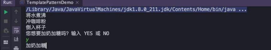 模板方法模式——看看 JDK 和 Spring 是如何优雅复用代码的-鸿蒙开发者社区